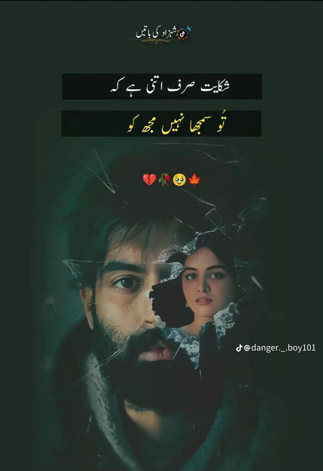 @معصوم پنچھی😉🥵