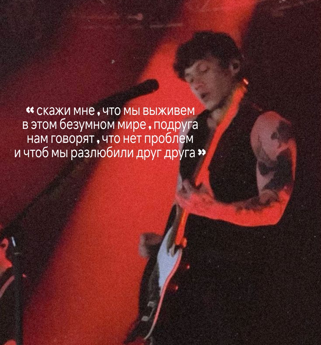 @angelnetro ☯️