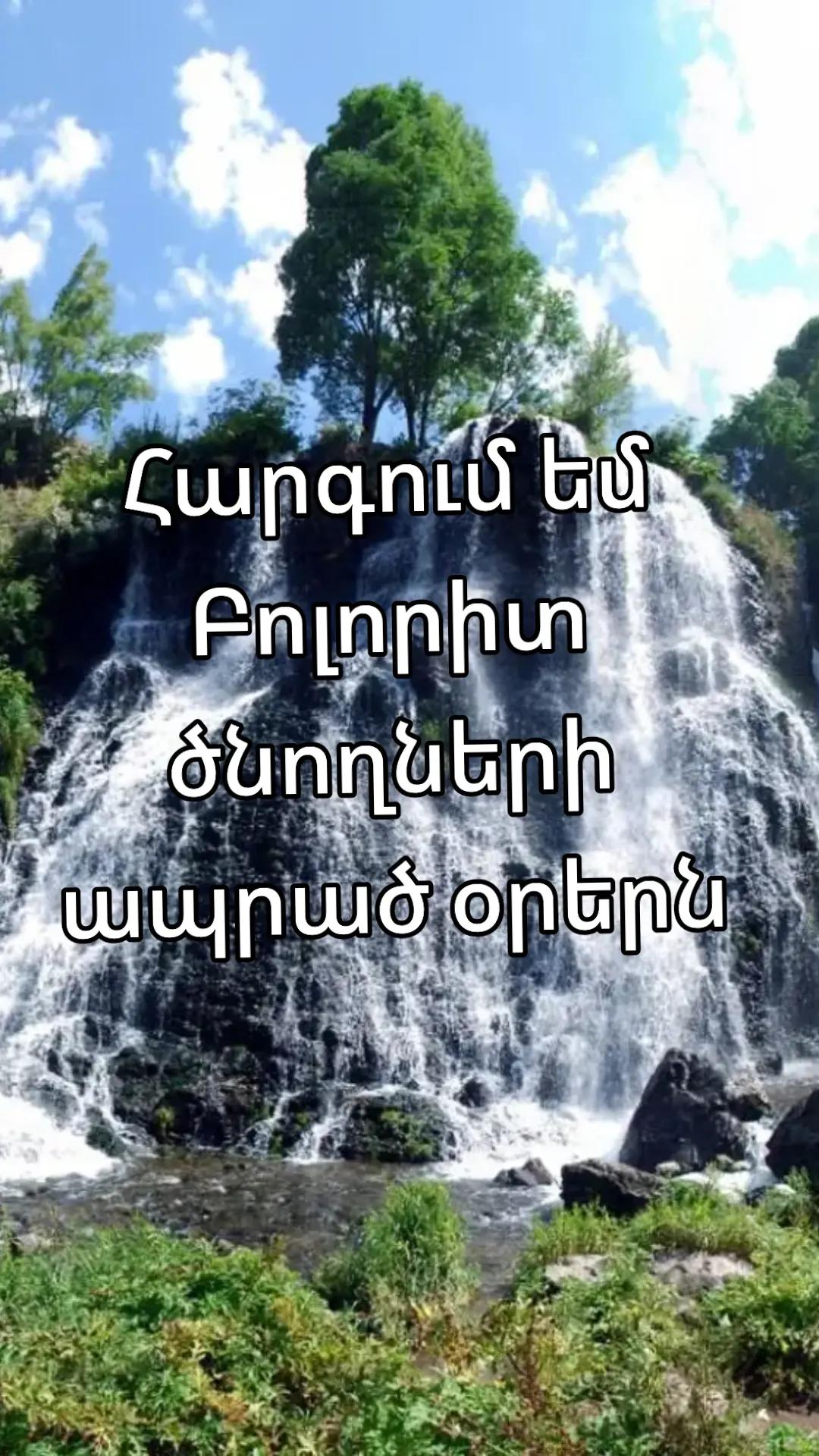 @✴️Կայծ Էջմիածին✴️