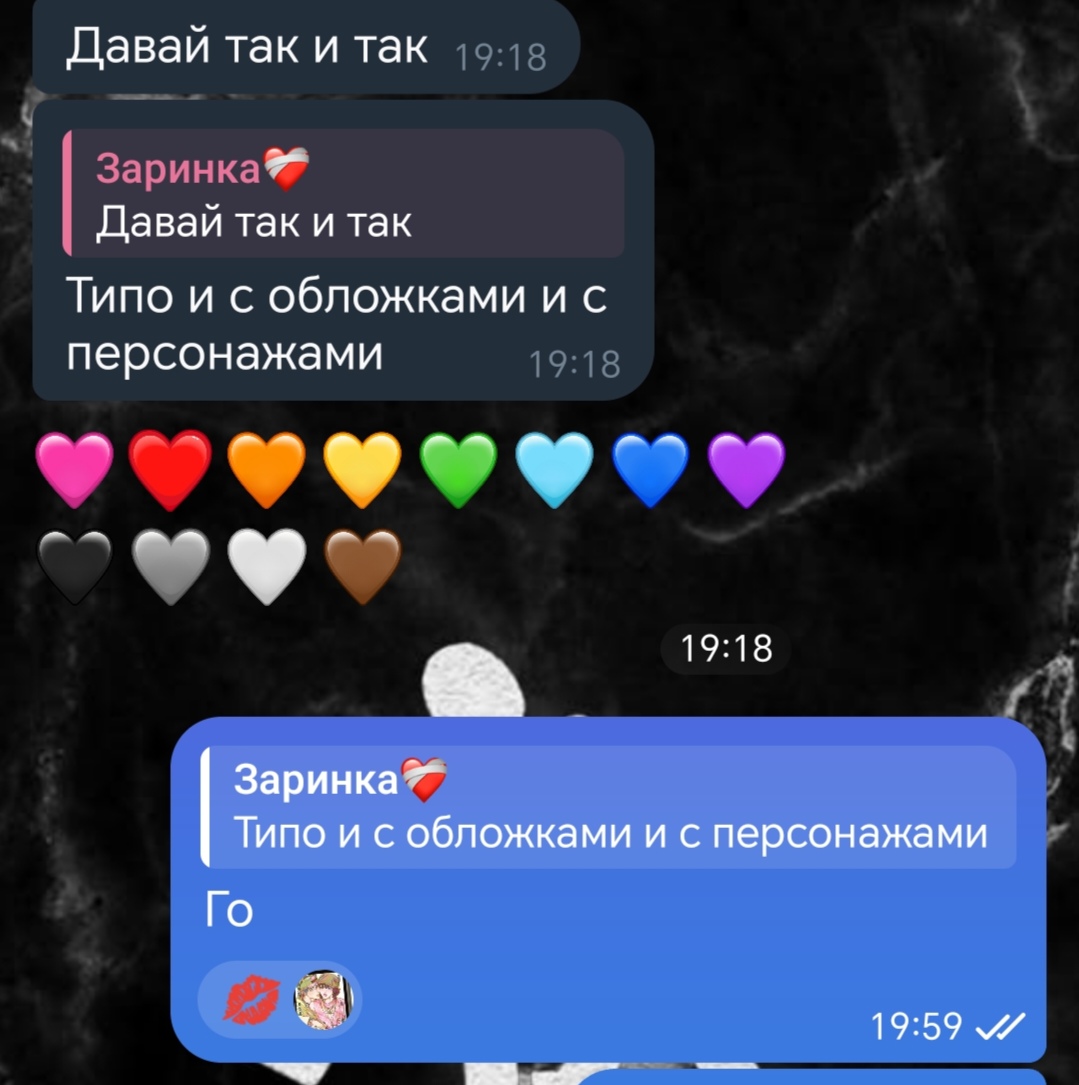 @~Всё про всё~