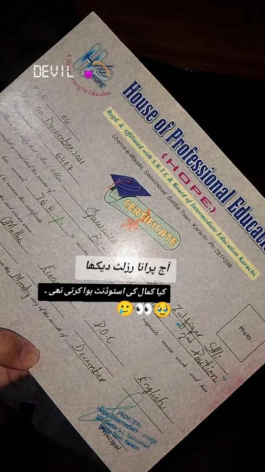 @Sawera🌸