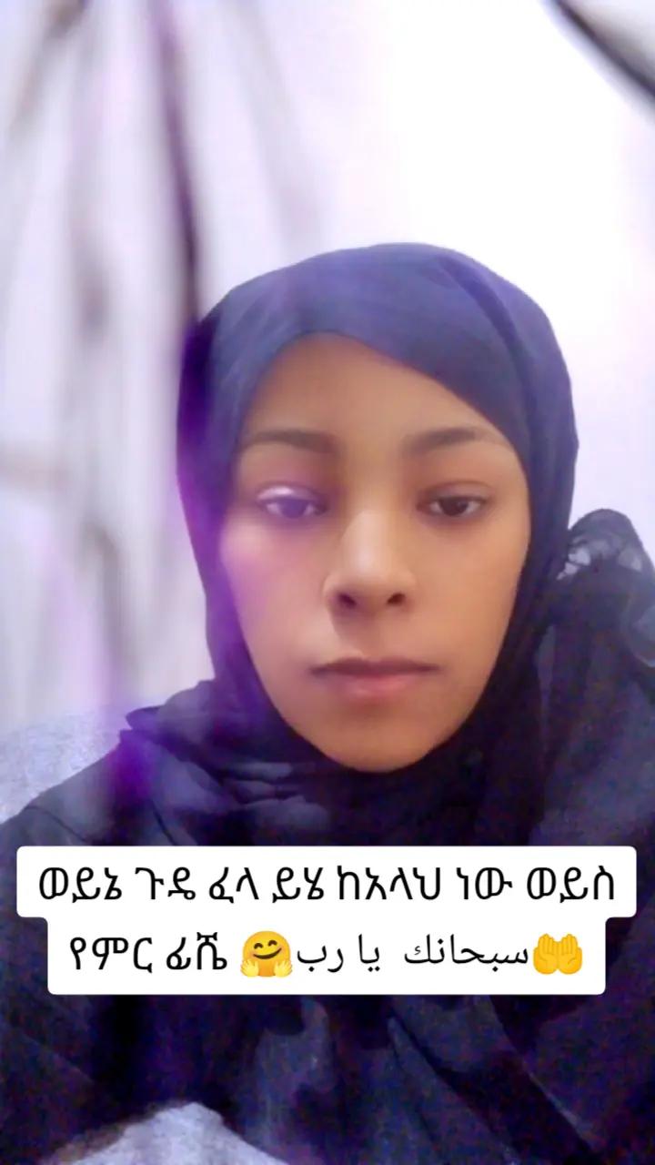 @@Habeshawit ๐ง๐