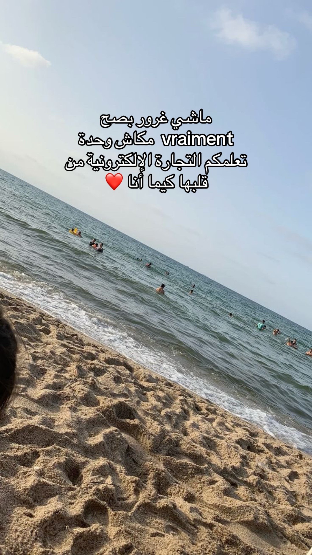@LABDAOUI SAFAA 💸💳