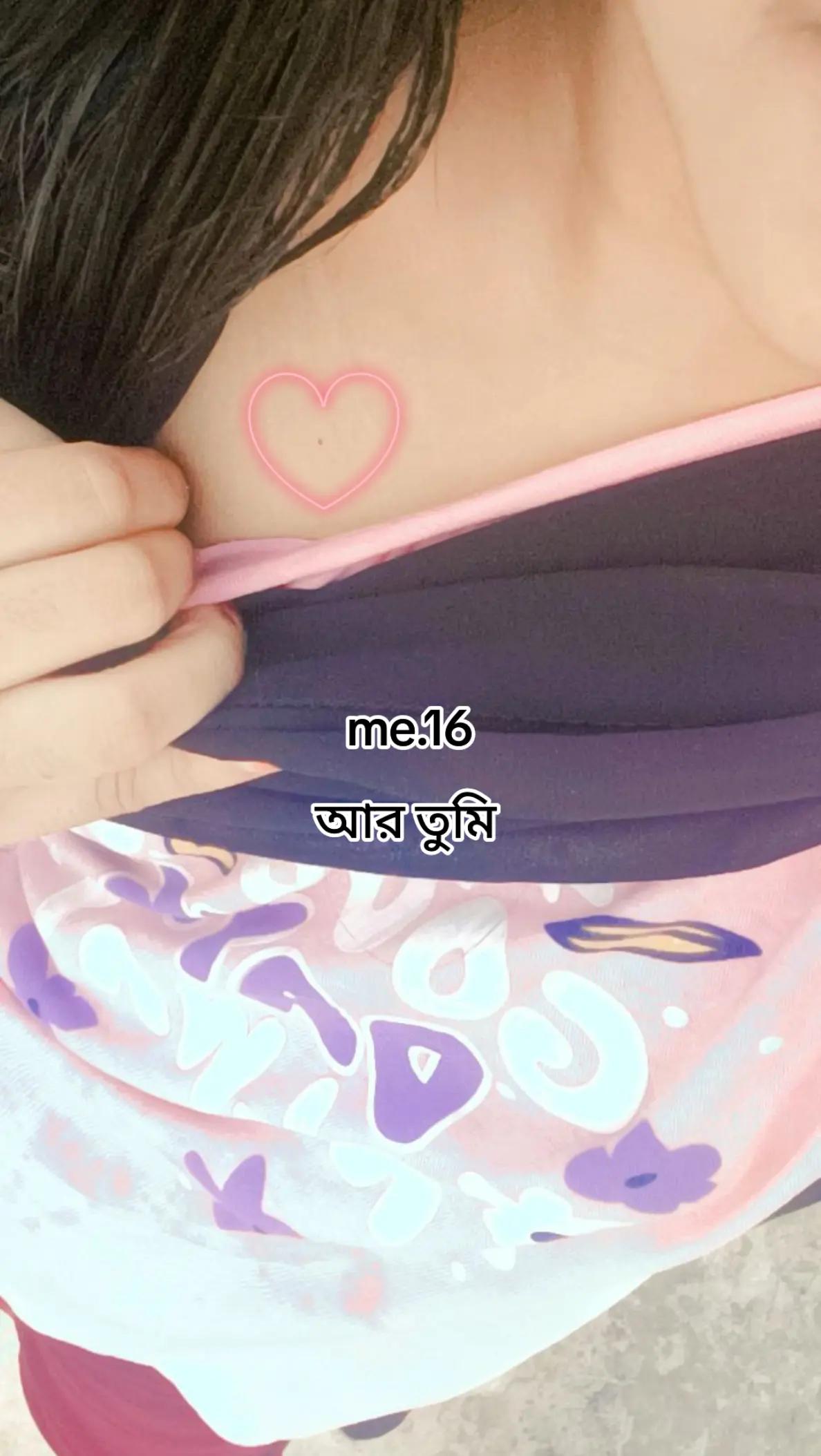 @🥰 সিঙ্গেল মেয়ে 🥰