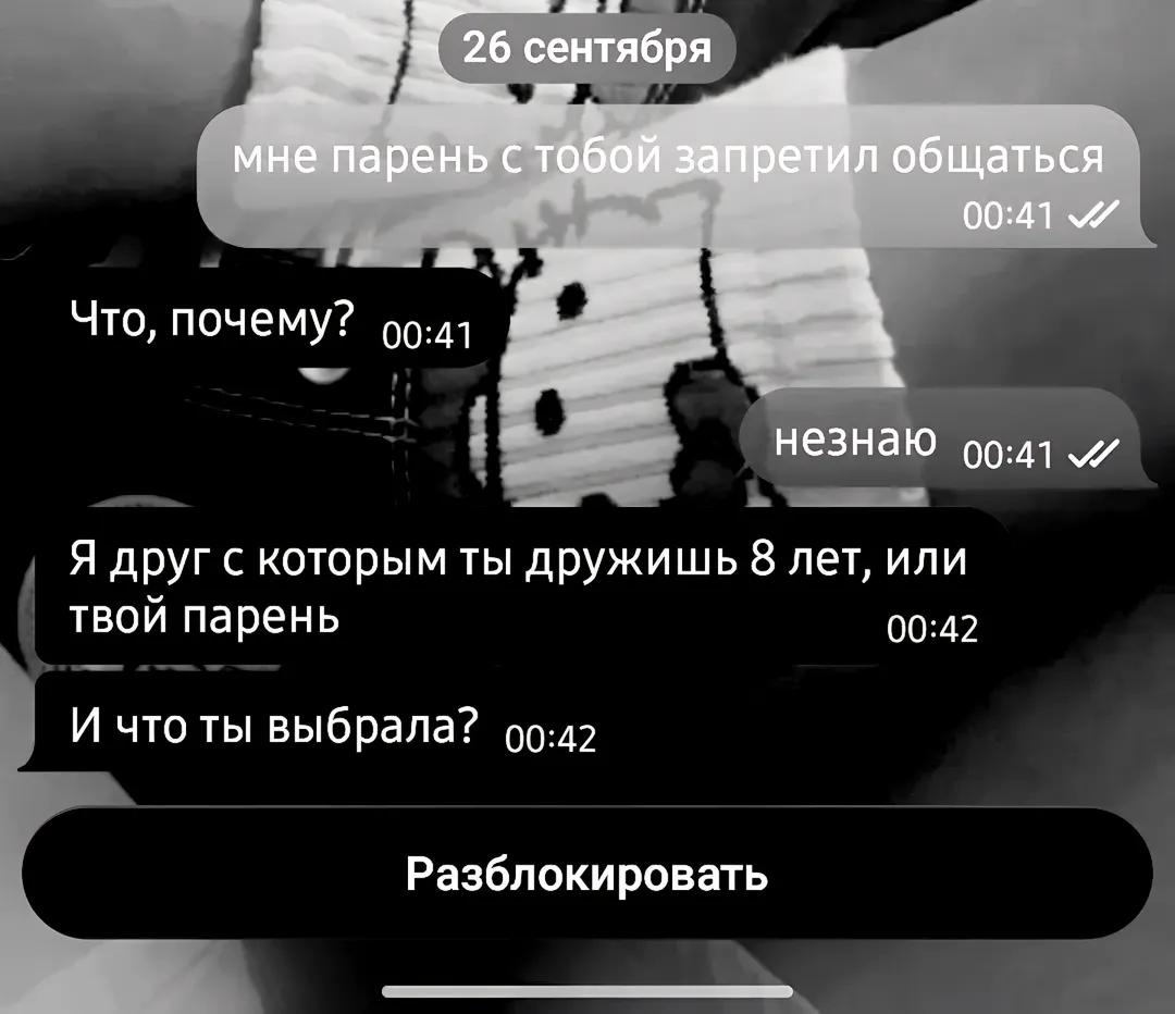 @моральный урод