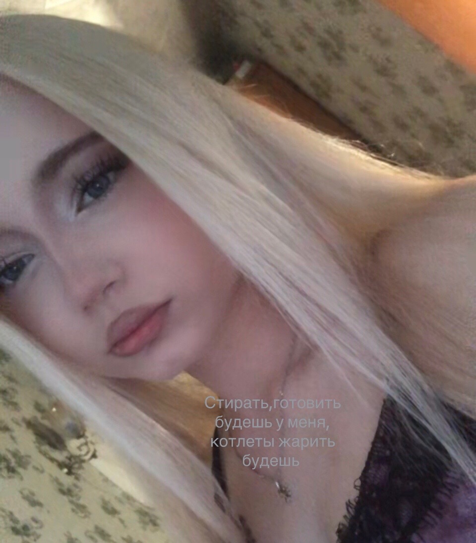 @аняяя