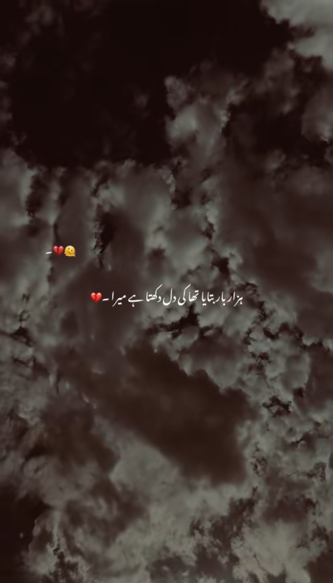 @💔 U͢d͢a͢s͢s͢ L͢a͢d͢k͢a͢ ⚰️