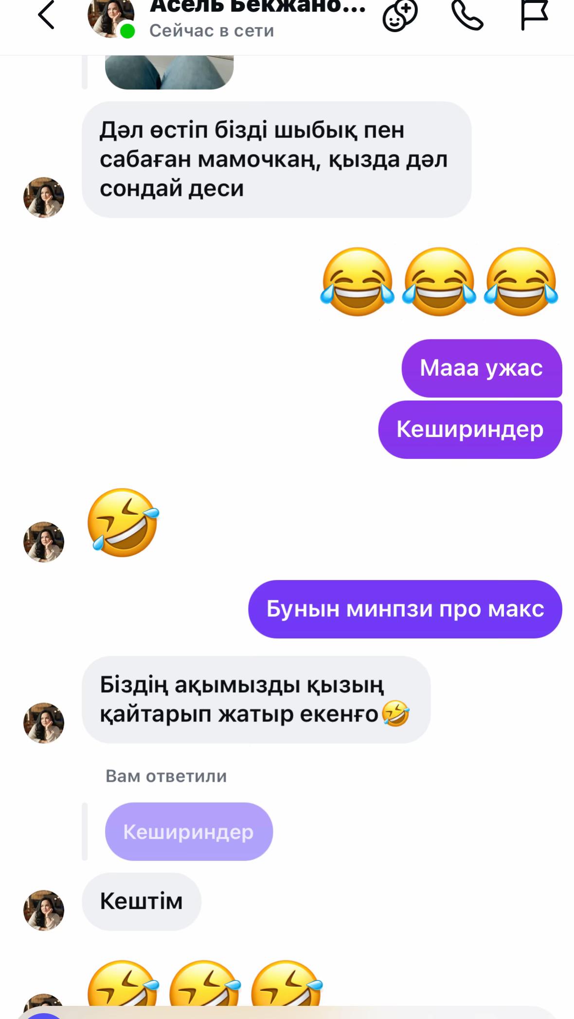 @Мариям