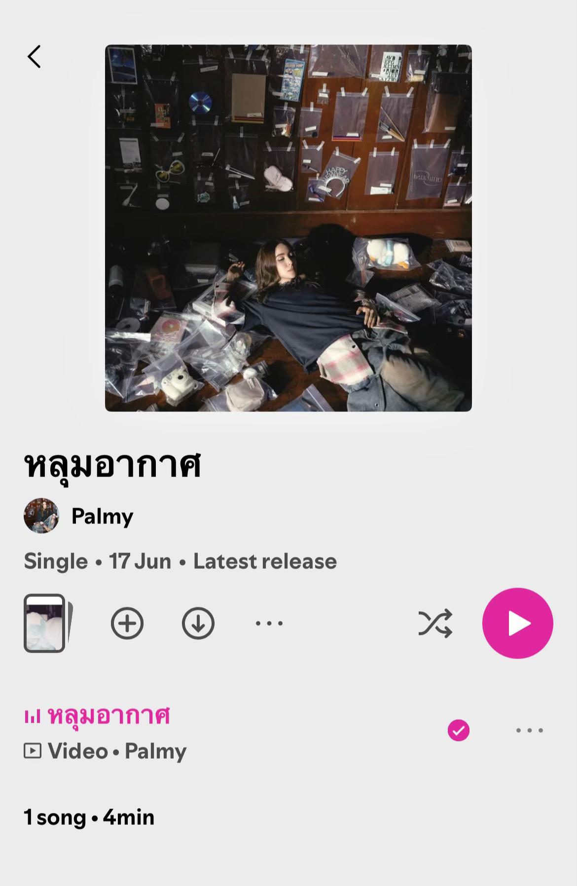 @ผัดกะเพรารวมเพลง