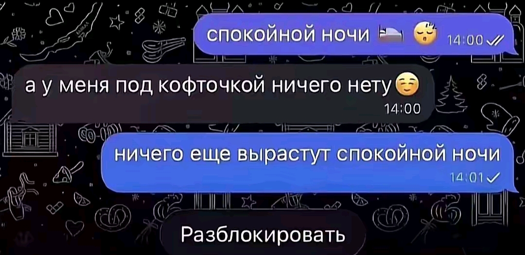 @дестинио