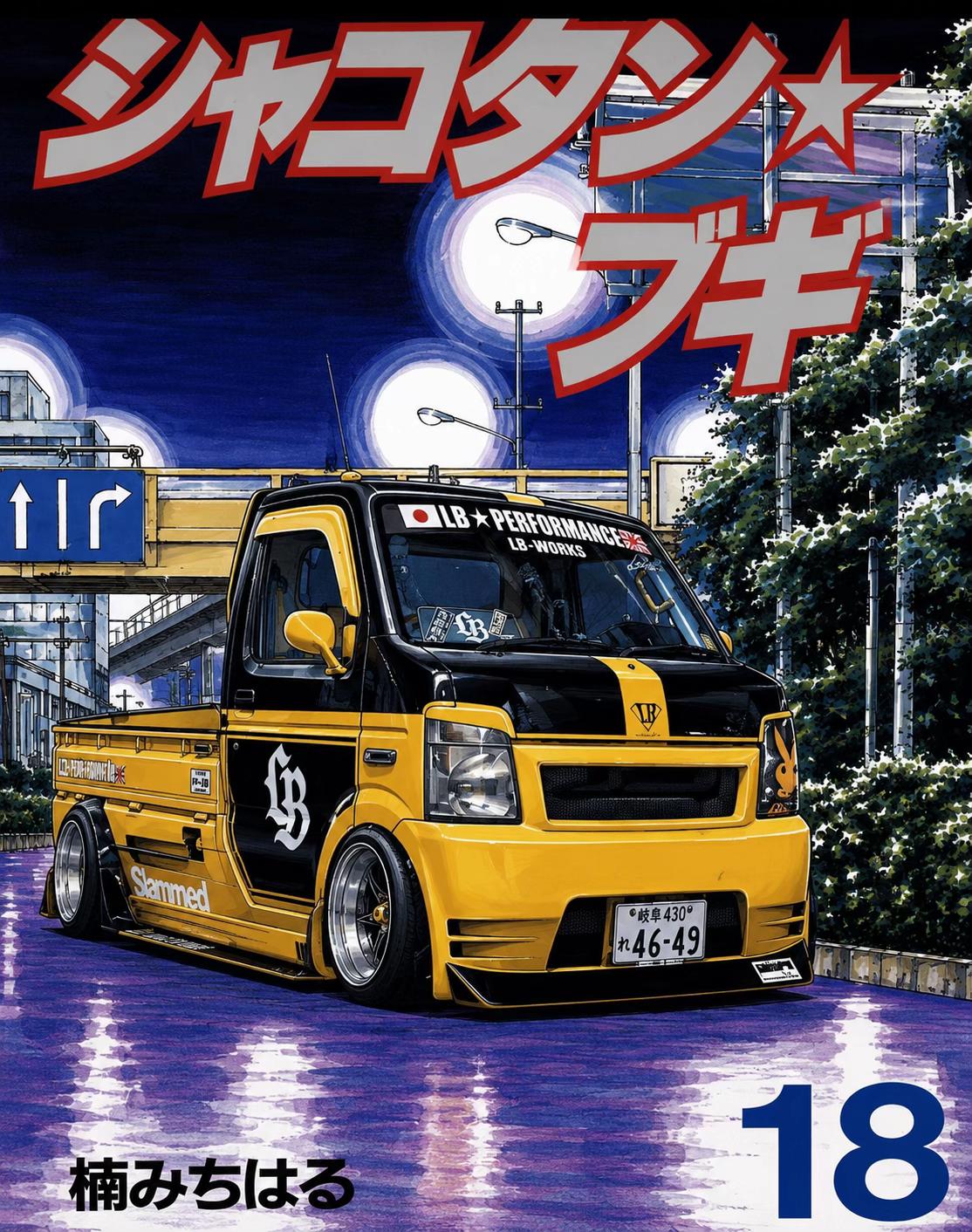 @⭐️27kitaro⭐️