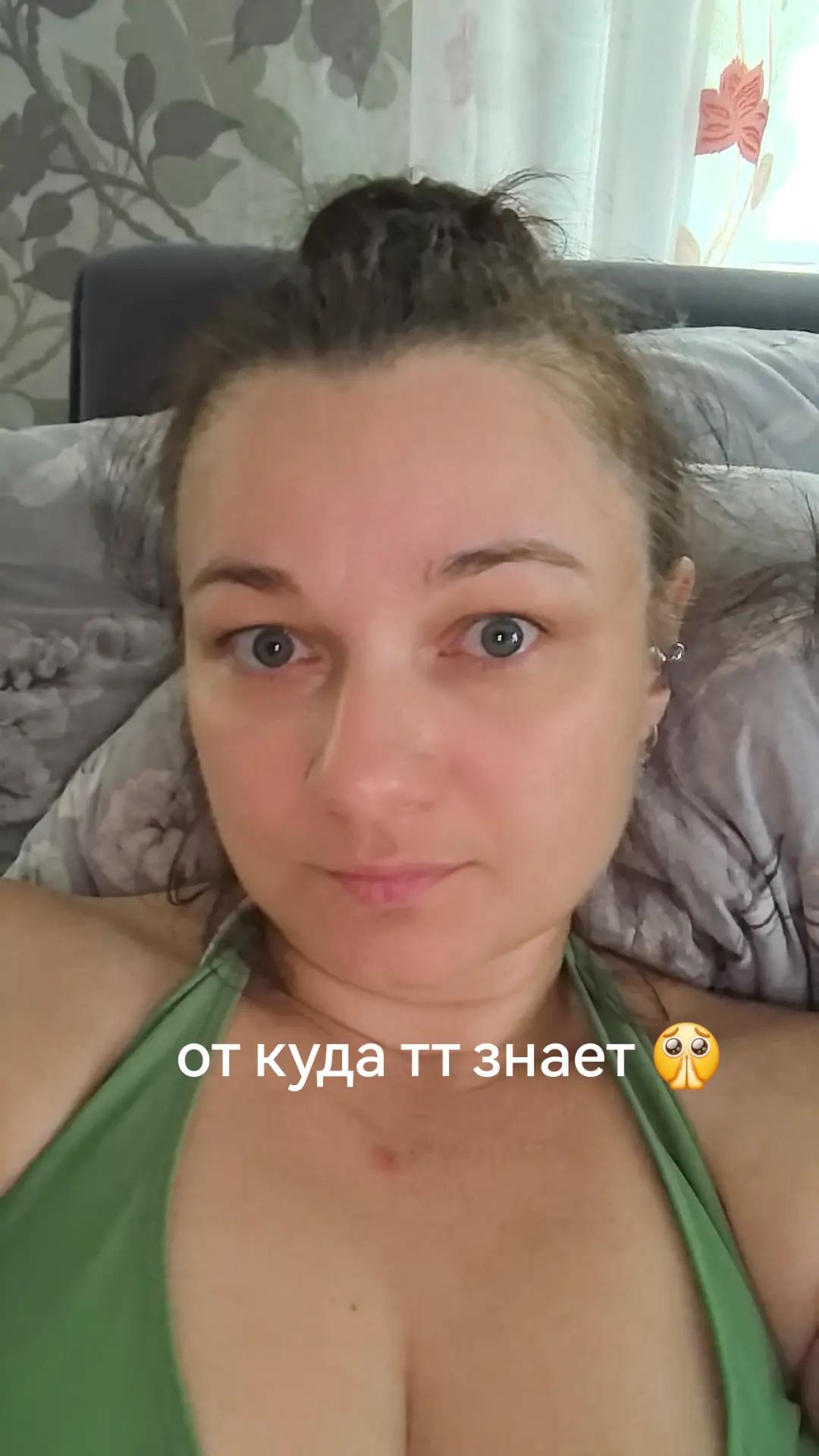 @любава