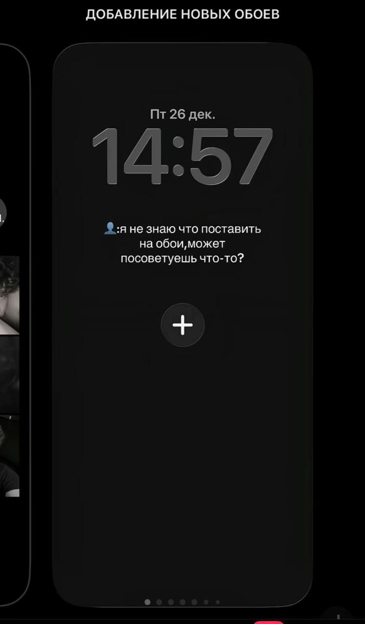 @варежка