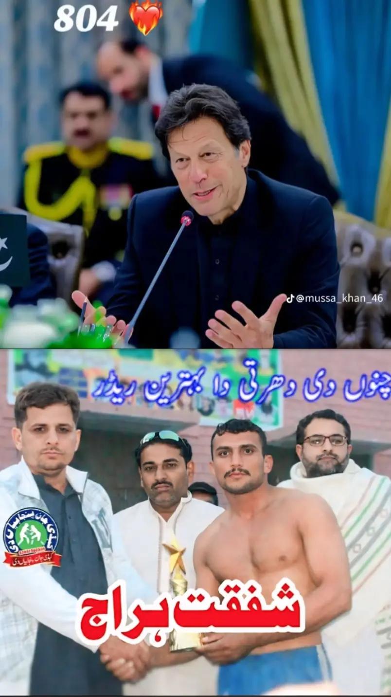 @shafqat haraj18