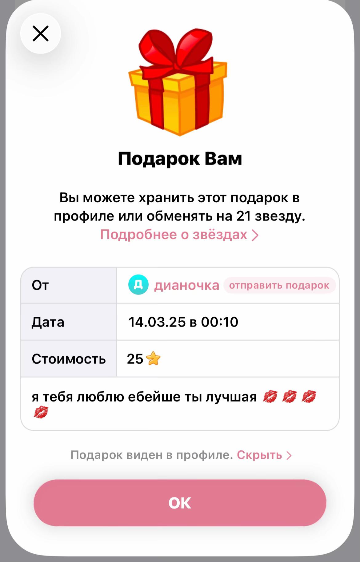 @тимофей го встр