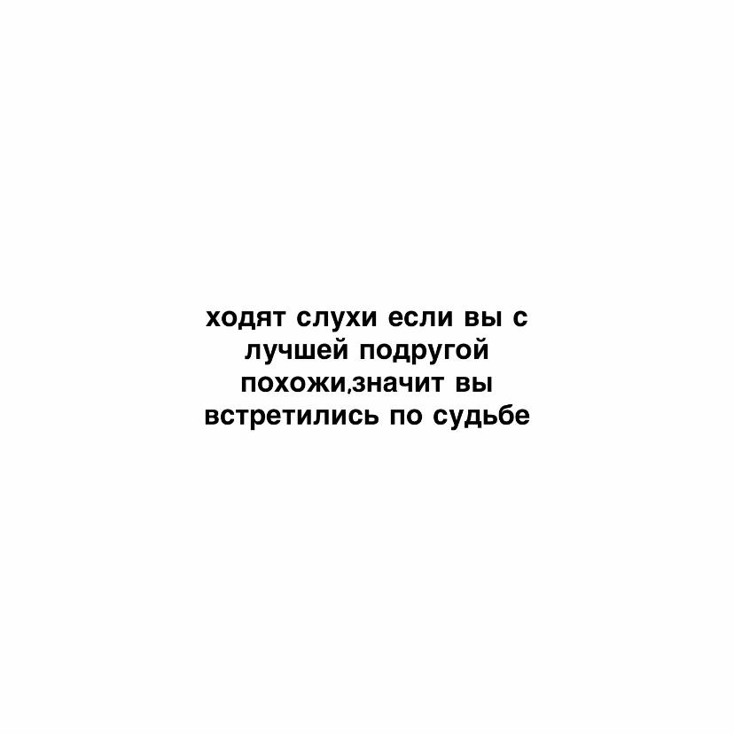 @мучительница