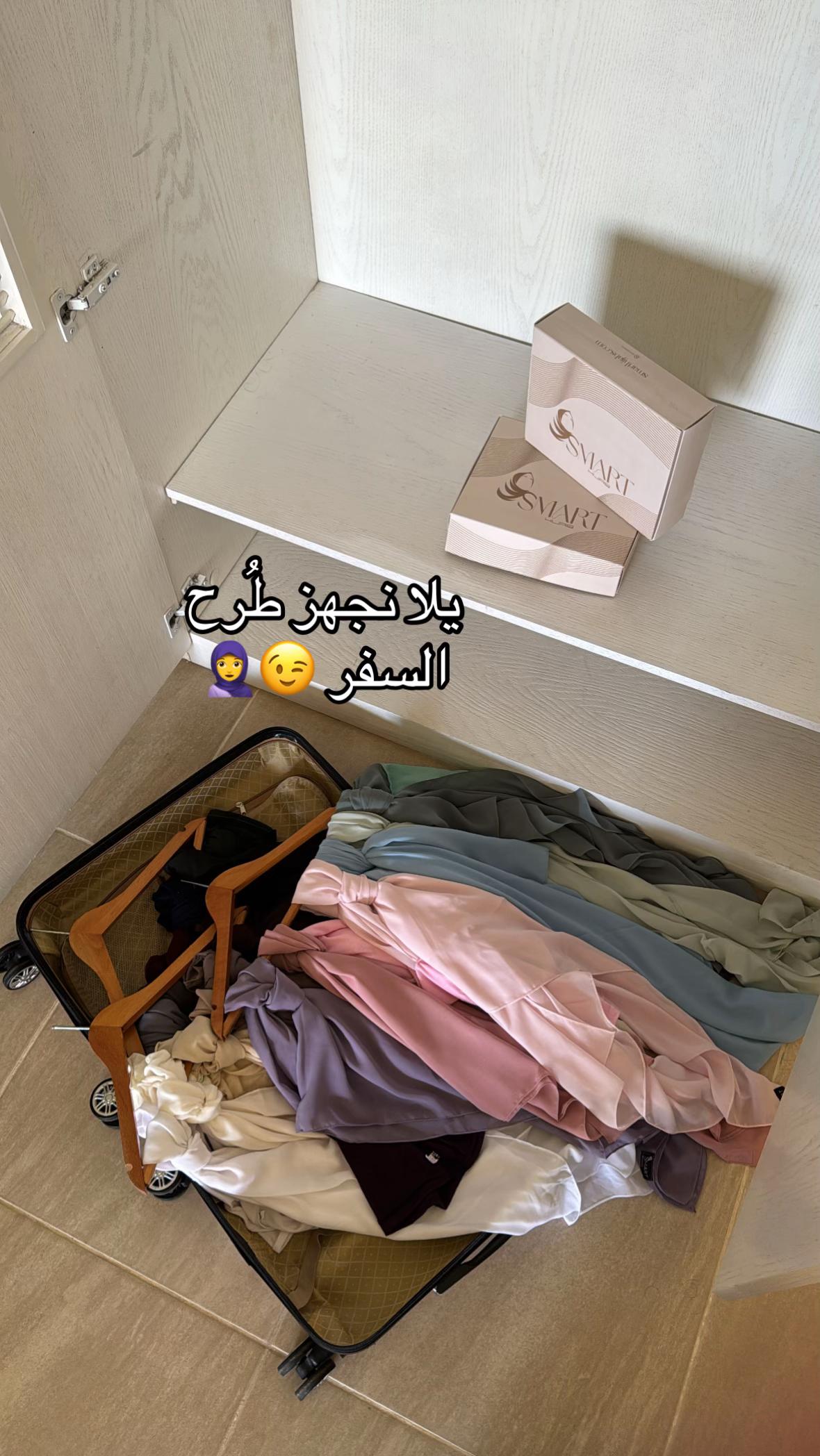 @افضل متجر في الحياه🤍
