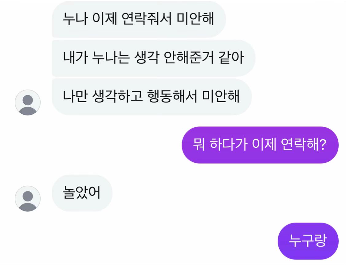 @남친이너무좋아요