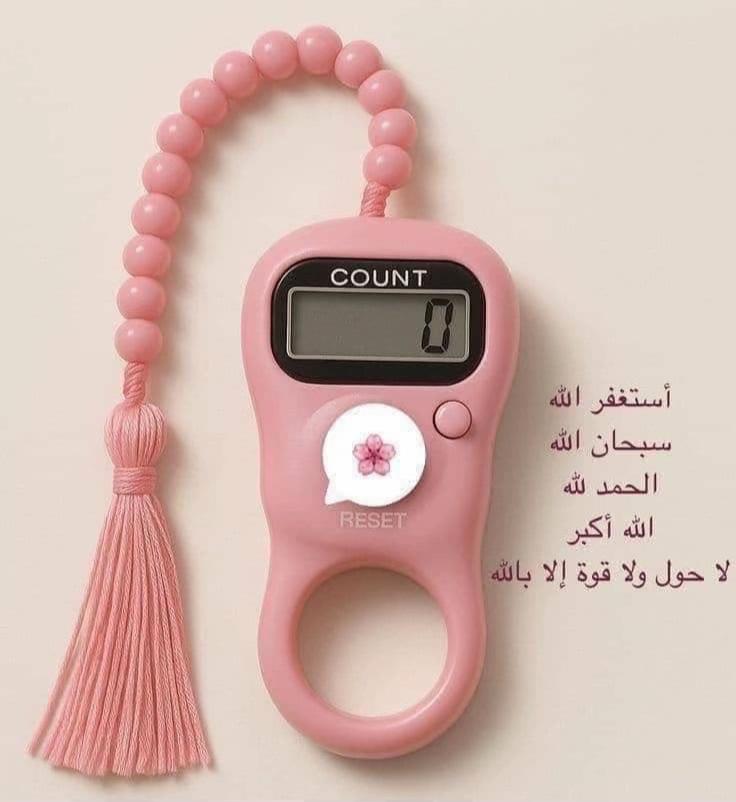 @عابرة الى الجنه ان شاء الله