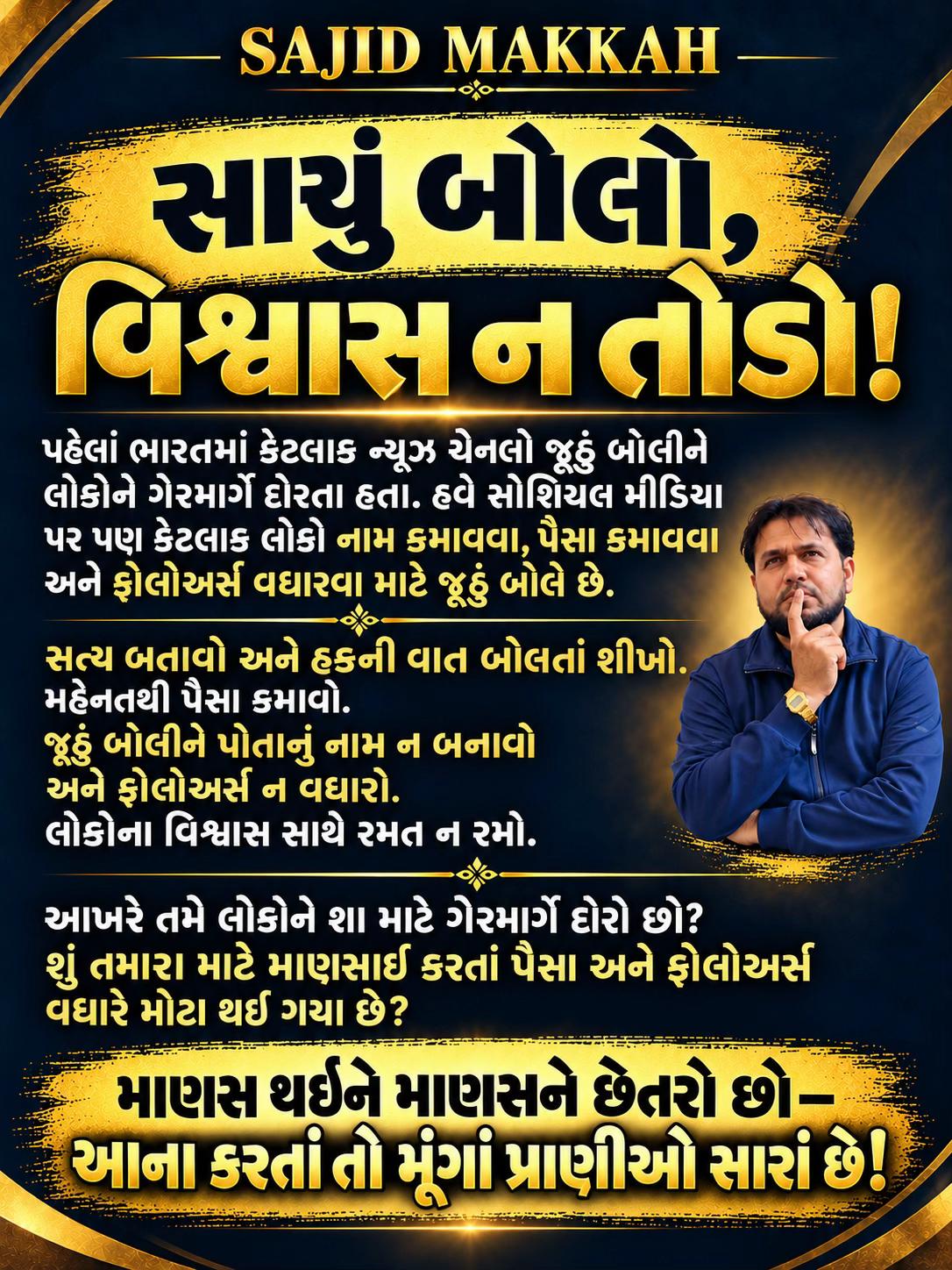 @Sajid.khangar@gmail.com