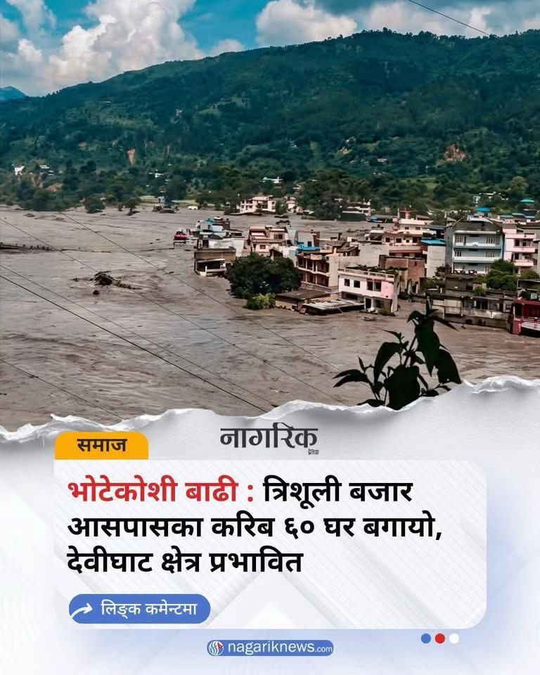 @Rajeshwar Khanal