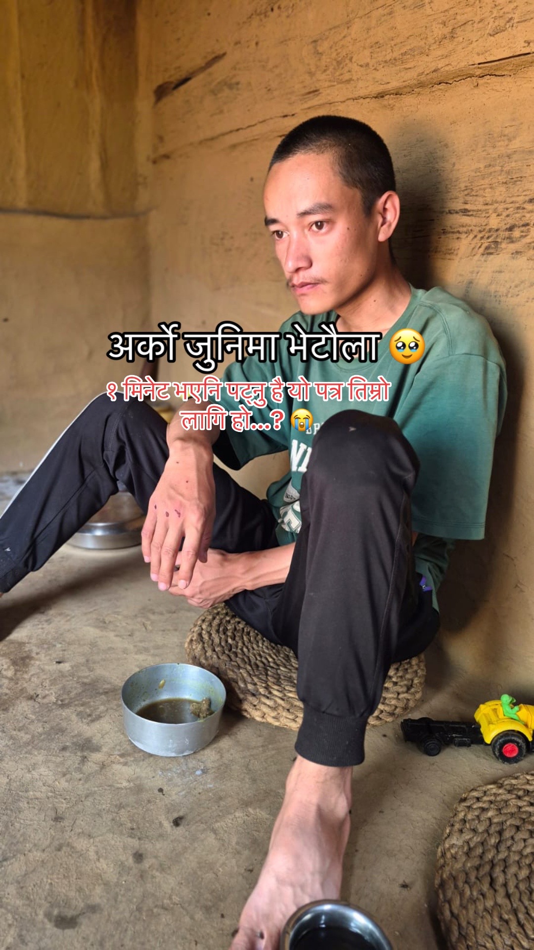 @प्रशान पजङ्गि मगर { छावा }