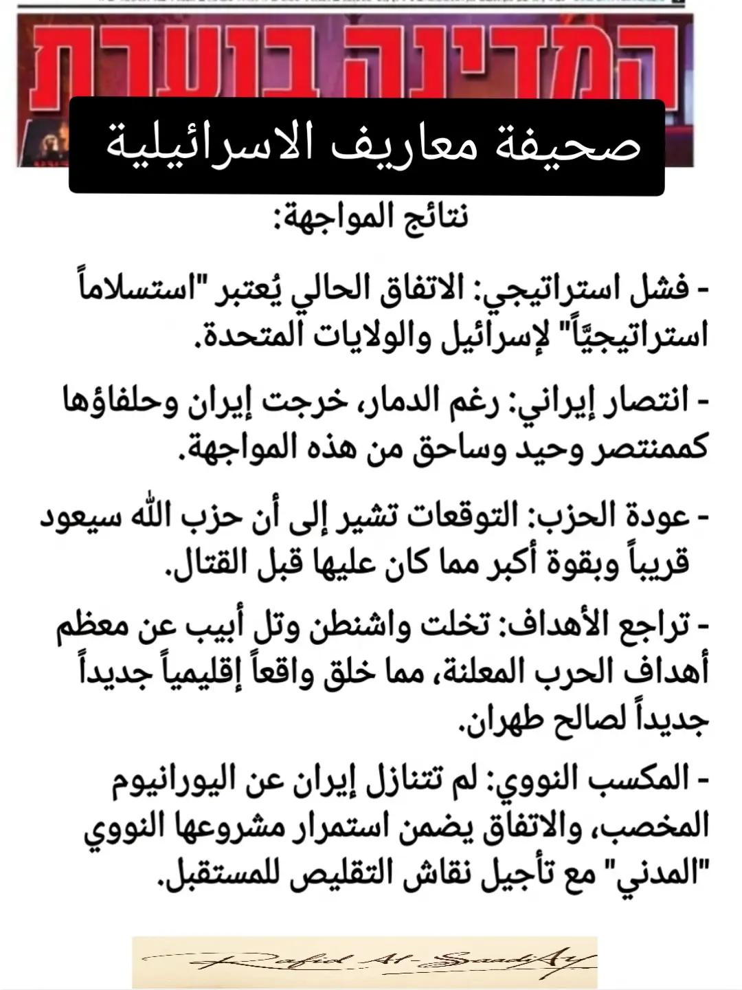 @Rafed Elite Fitness