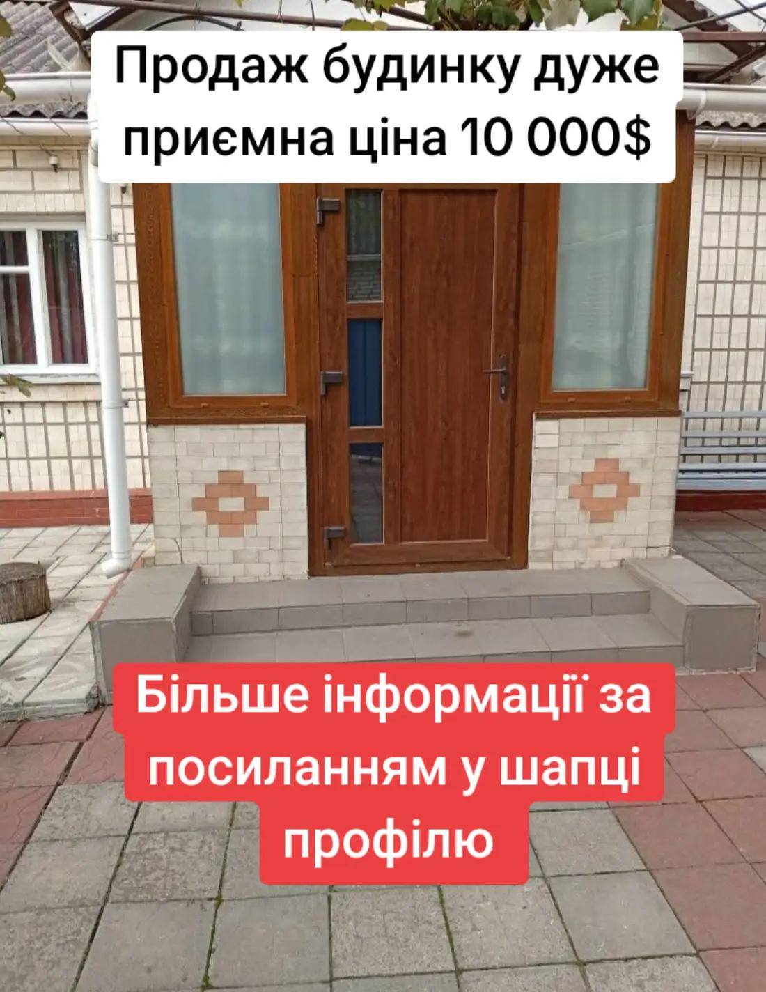 @БудиноКК