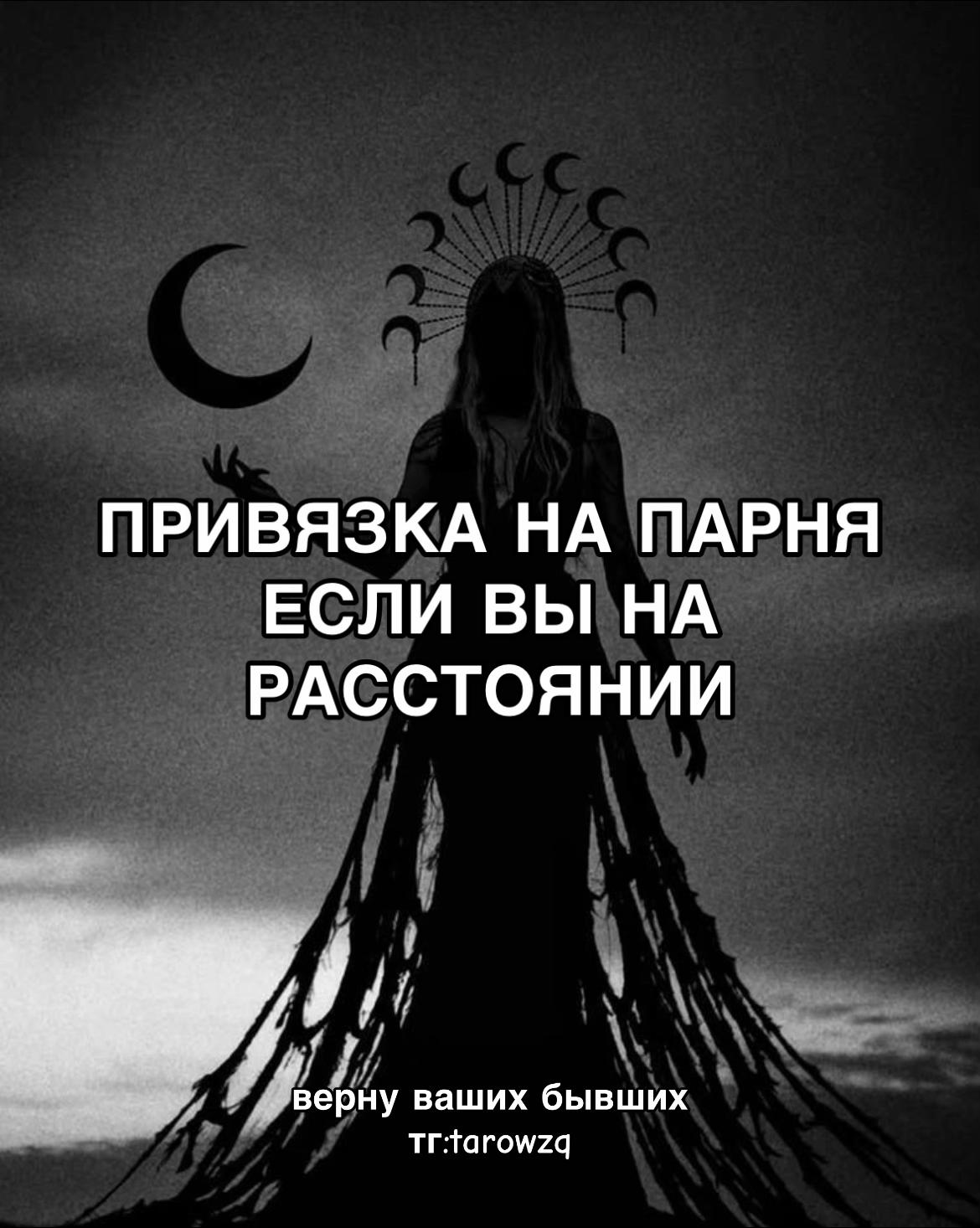 @ТГК:TAROWZQ