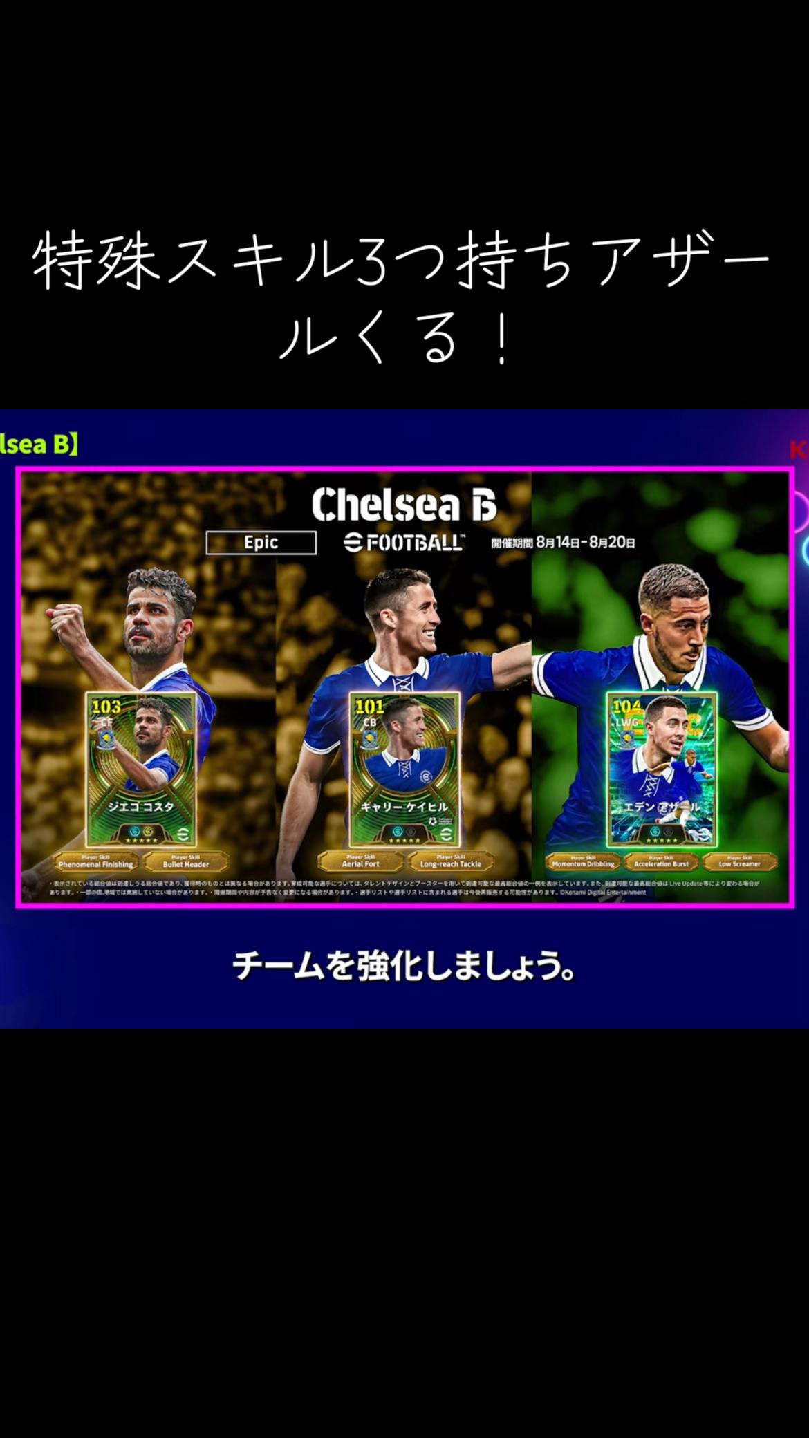 @ジローナFCファン