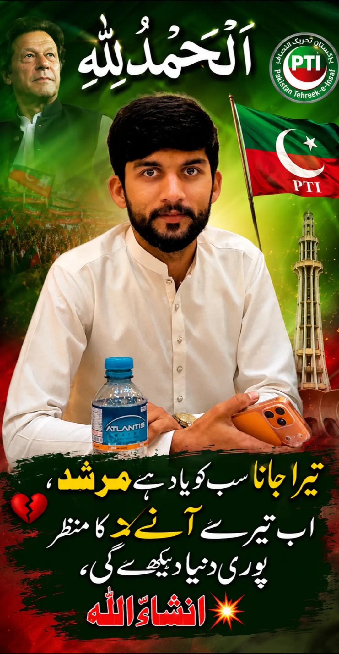 @Usama_ch029