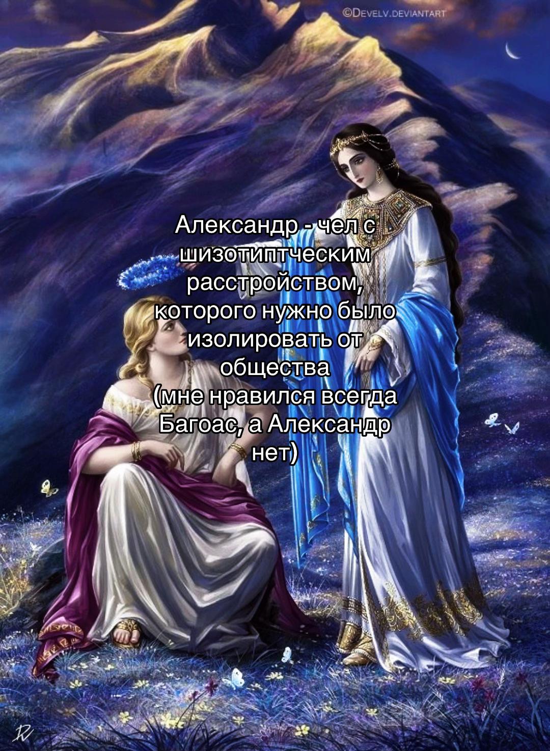 @Прист амбассадор