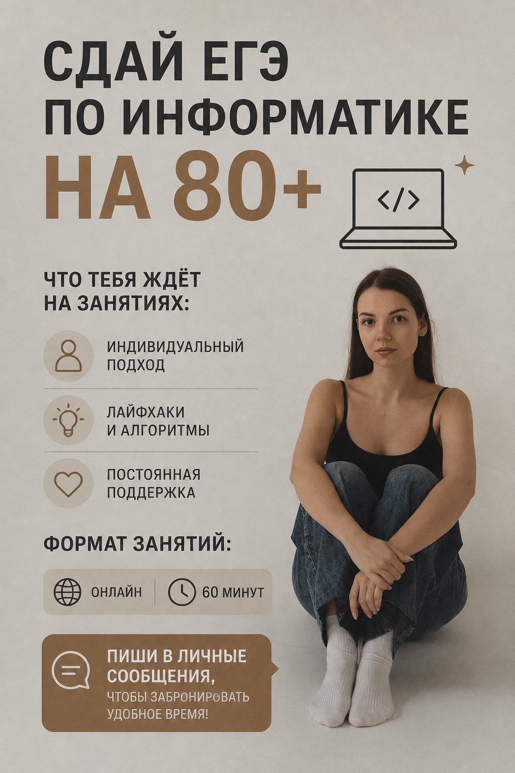 @nastya_uglova