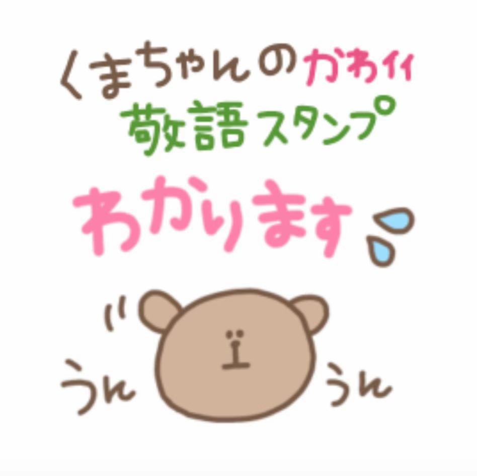 @おすすめのLINEスタンプ💜💭