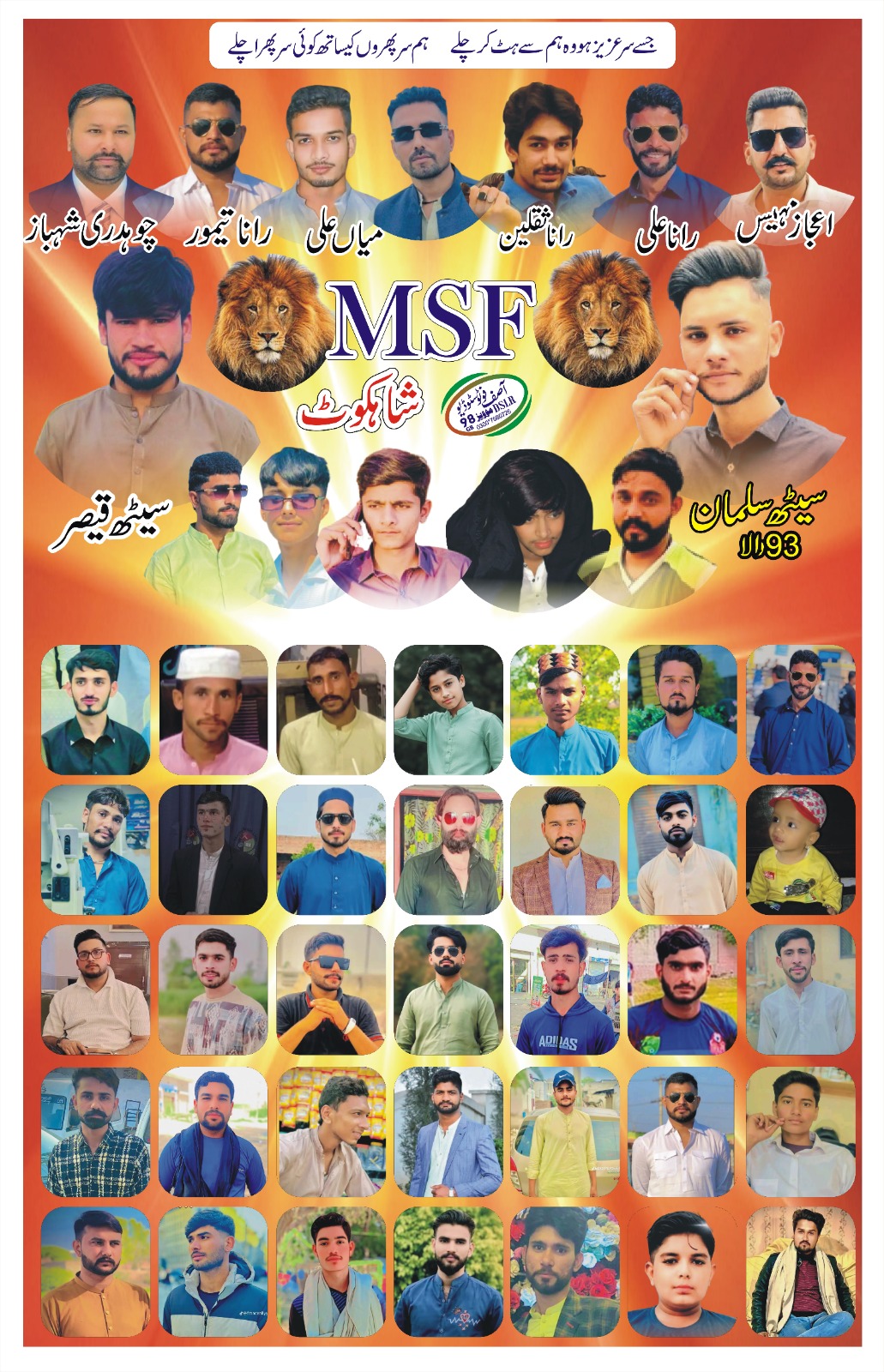 @qaisarsaith