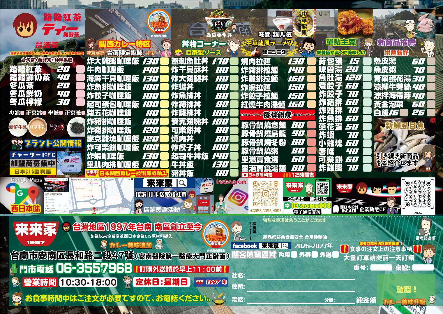 @凃昇佑