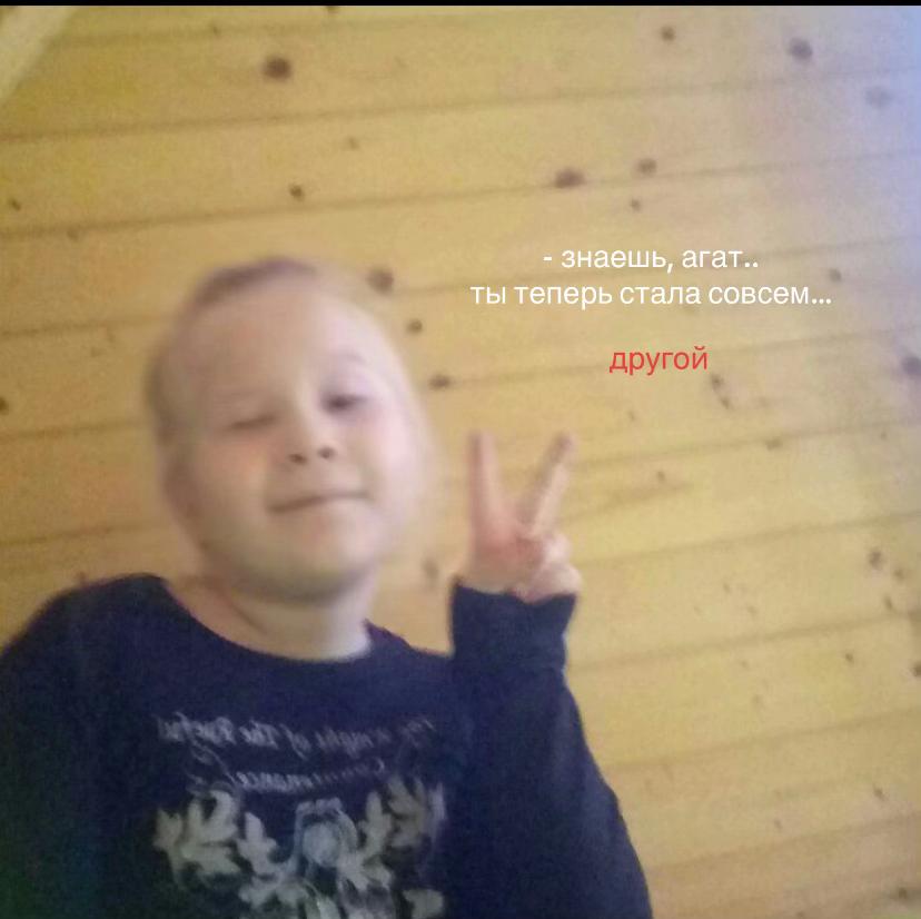 @скибиди гигита😋