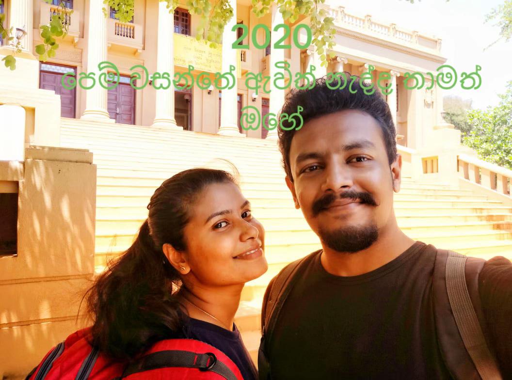 @akeelajayasinghe