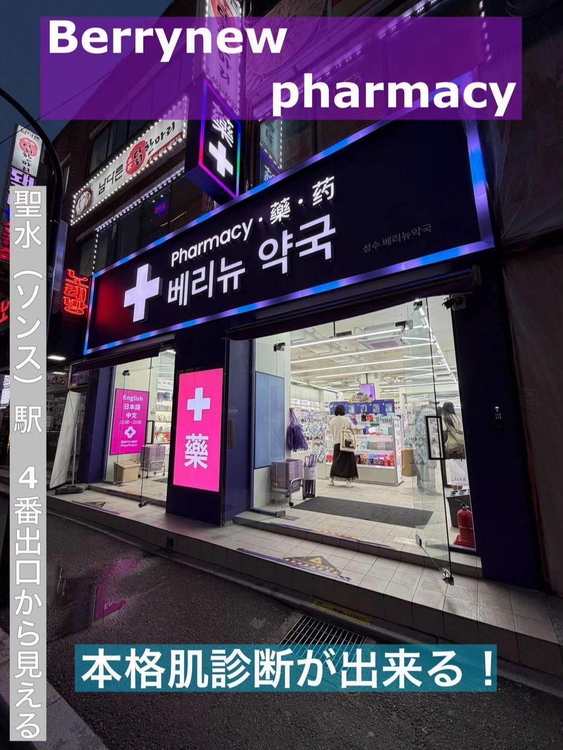 @aya_|大人肌✕韓国コスメ🇰🇷