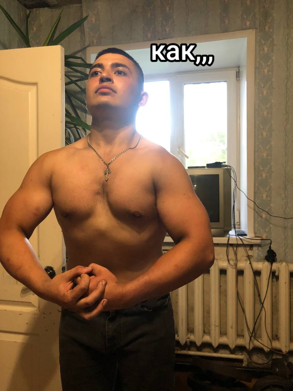 @Эдуард