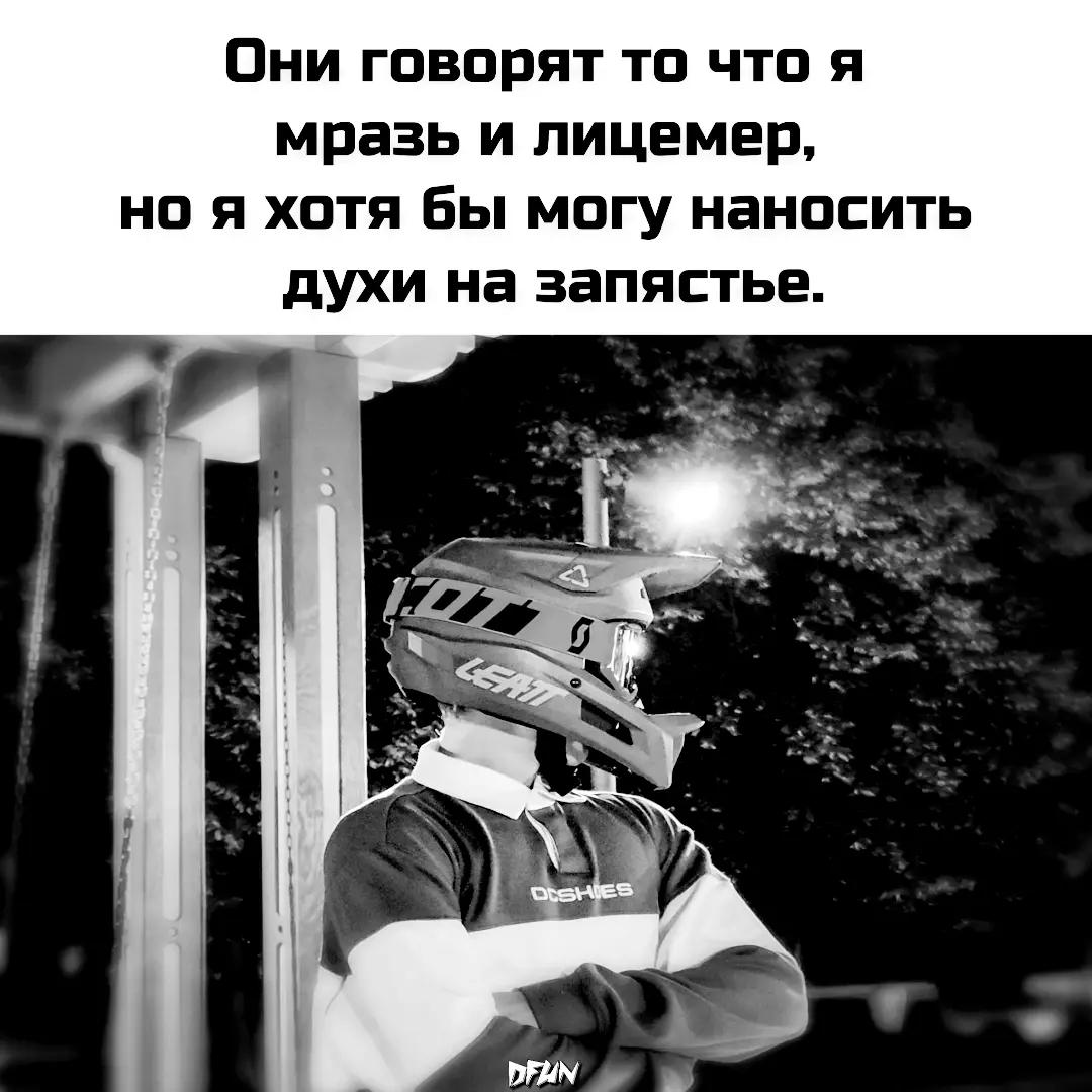 @D0nk