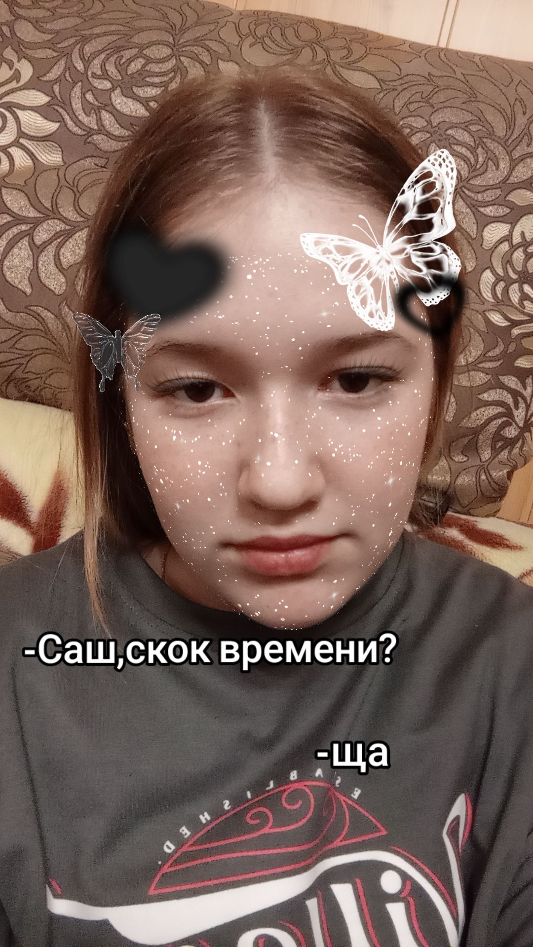 @саша😈