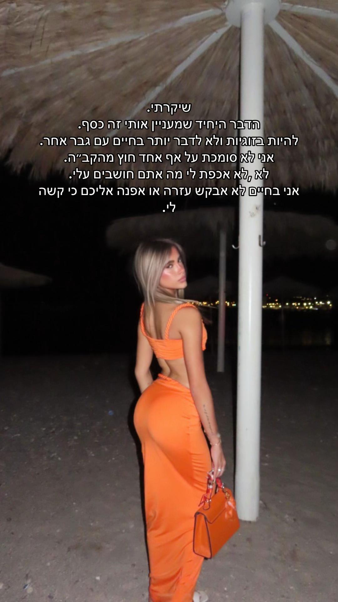 @romifriedman_