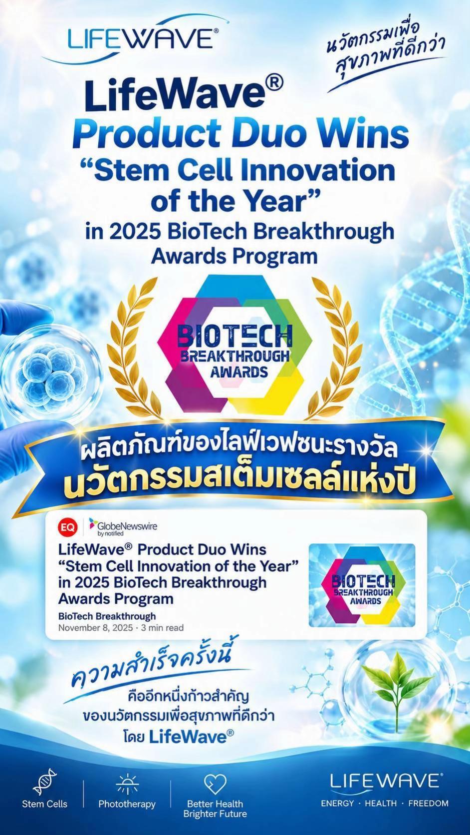 @ครูแนนซี่ ซ่อมร่างสร้างชีวิต