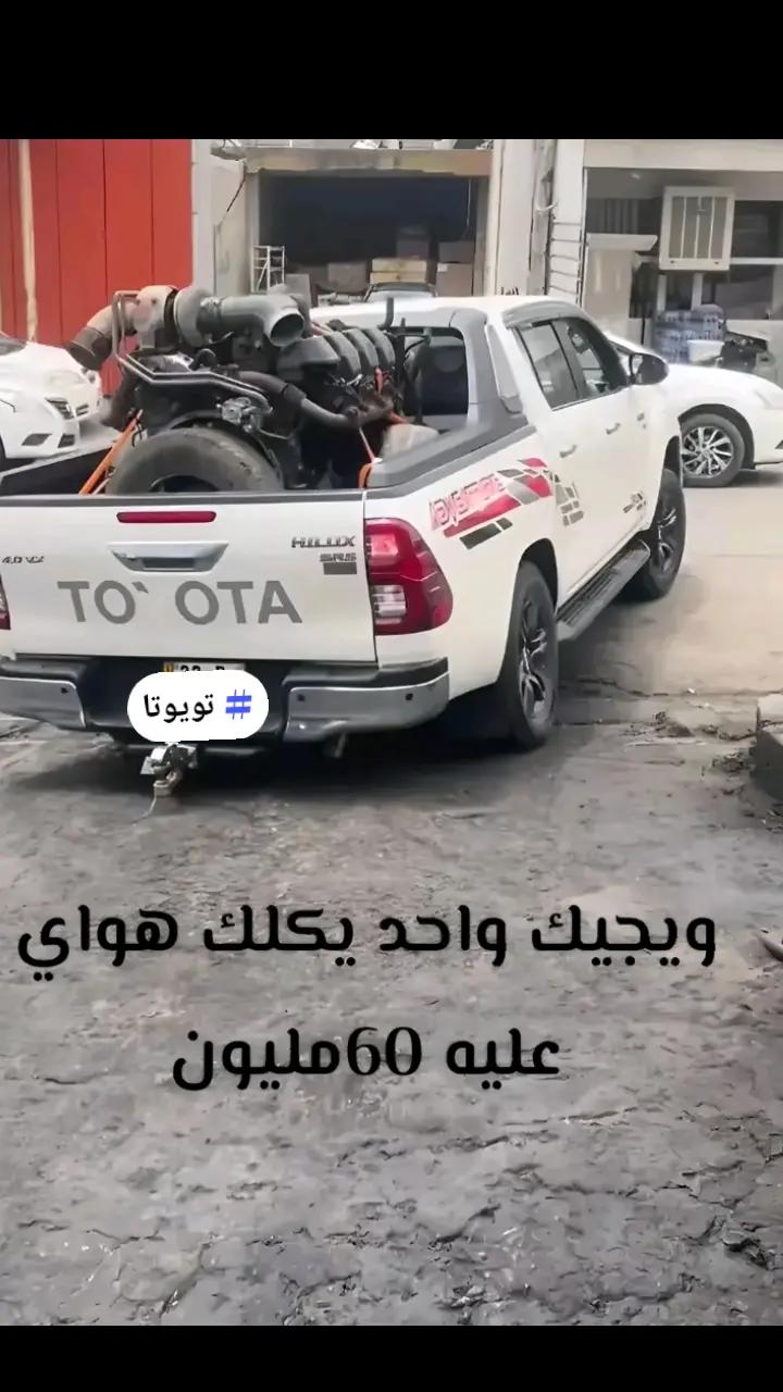 @حسون ابن النعمانيه