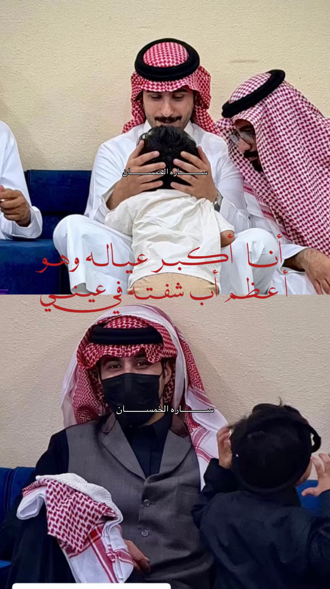 @سـاره الخمسـان ☪︎🐰