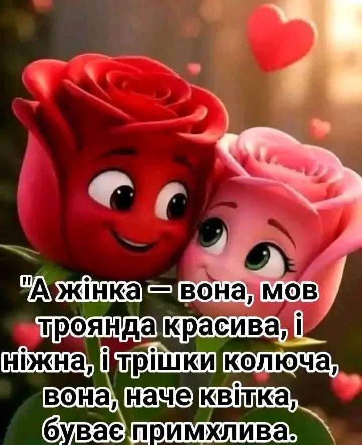 @Валентина