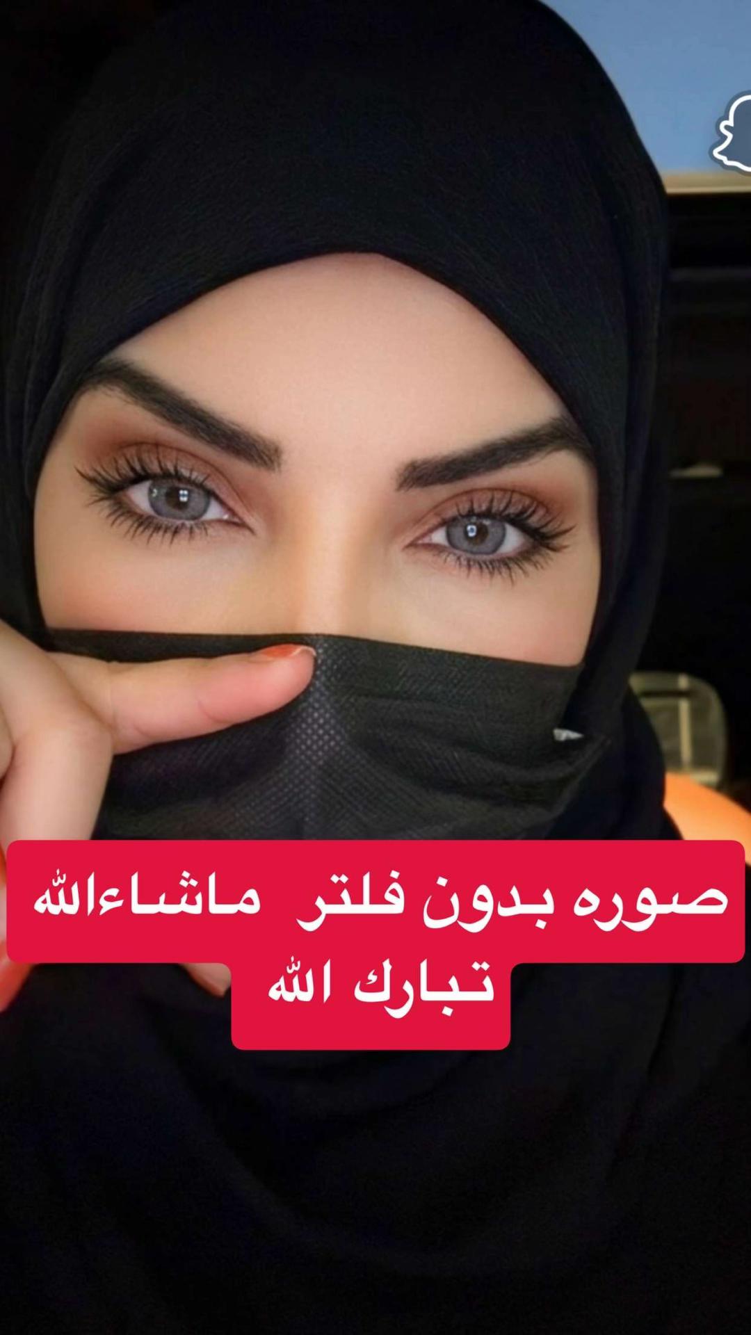 @سحر 🌙العيون