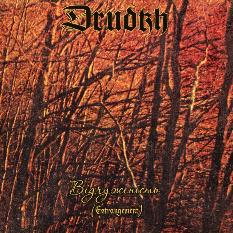 @Black Metal Bro