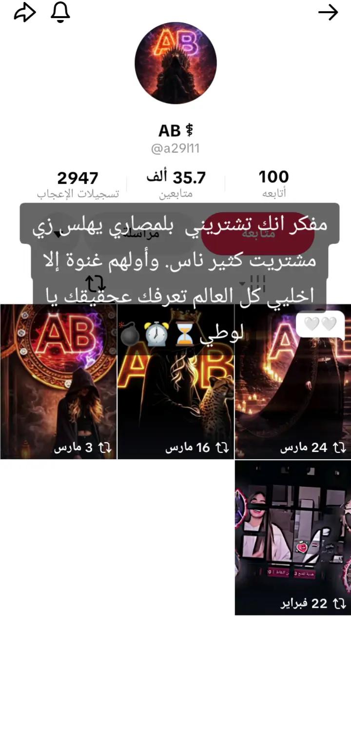 @مجهول 2🥷
